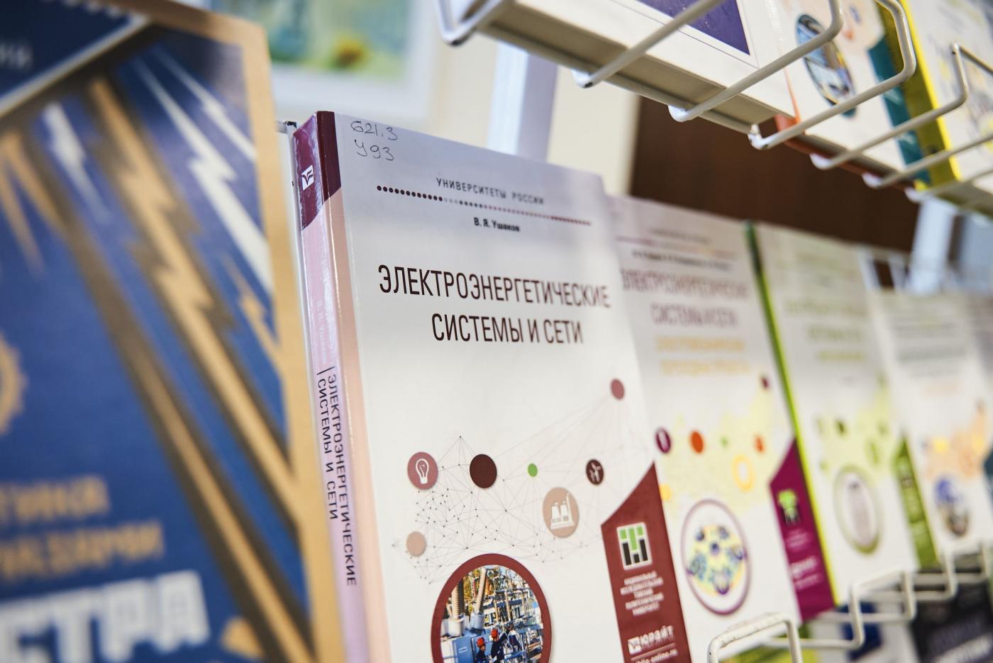 В БНТУ прошла IV Международная научно-практическая конференция «Современные тенденции в развитии экономики энергетики»